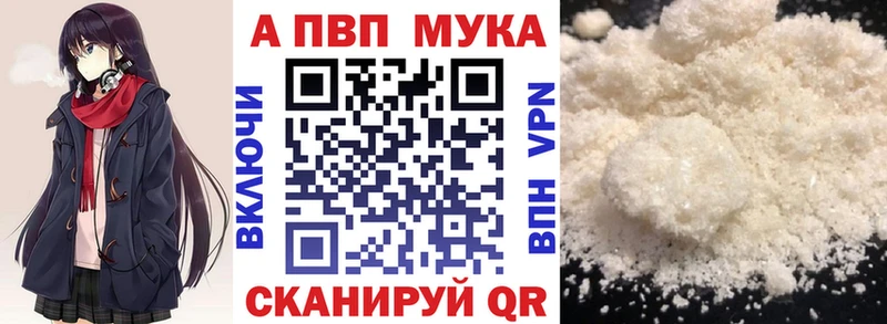 Магазины продажи наркотиков Евпатория Альфа ПВП МЕФ блэк спрут как войти Канабис