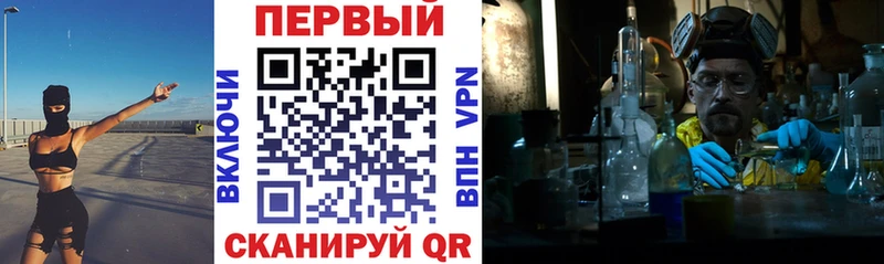 АМФЕТАМИН 97%  наркошоп  Евпатория 
