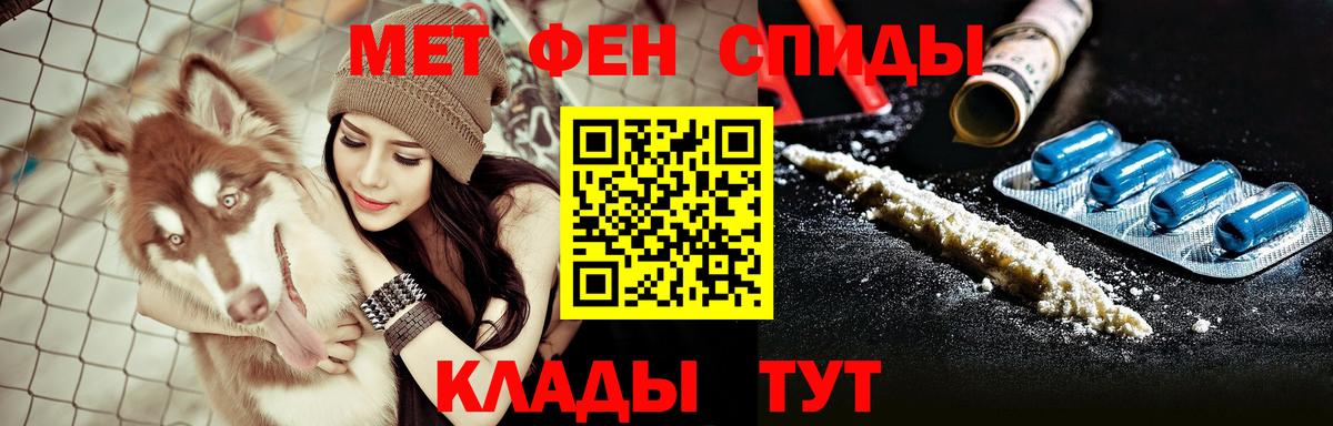 Амфетамин VHQ Евпатория