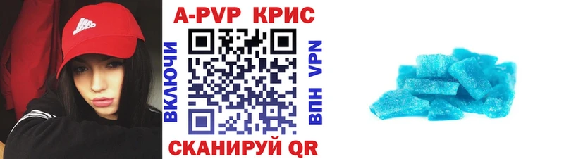 APVP Crystall  OMG зеркало  Евпатория  цена наркотик 