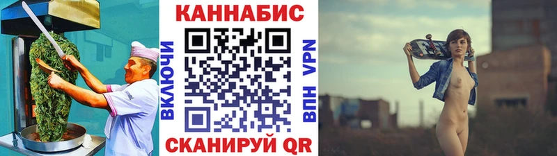 Canna-Cookies конопля  Евпатория 