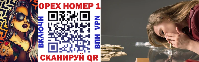 КОКАИН VHQ  Евпатория 