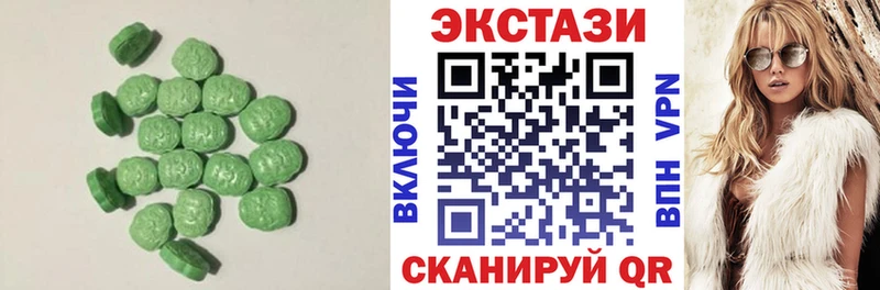 Экстази диски  Евпатория 