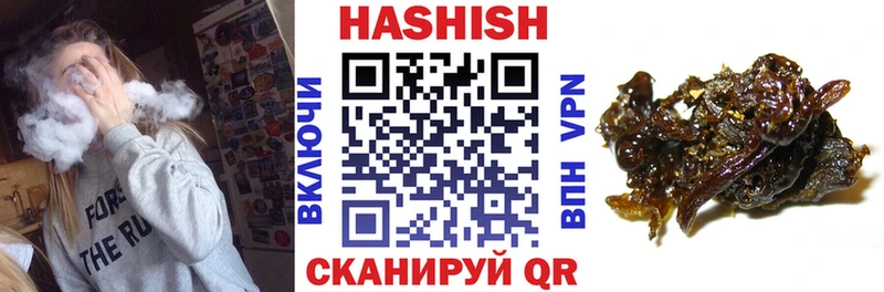 Гашиш Изолятор  Евпатория 