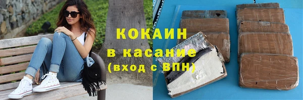 первитин Лиски