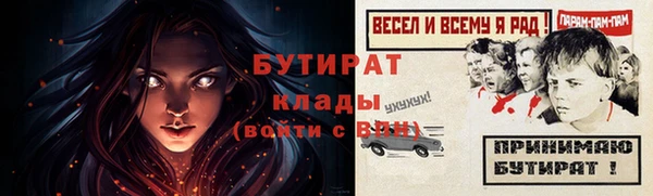 альфа пвп VHQ Лабытнанги