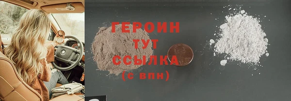 мдма Лагань