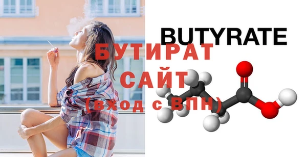 2c-b Ладушкин