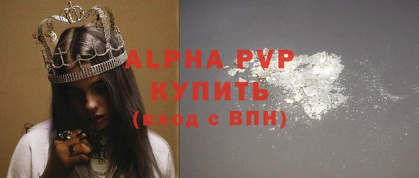 мдма Лагань