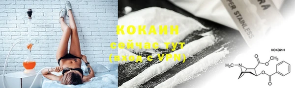 2c-b Ладушкин