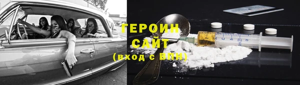 альфа пвп VHQ Лабытнанги