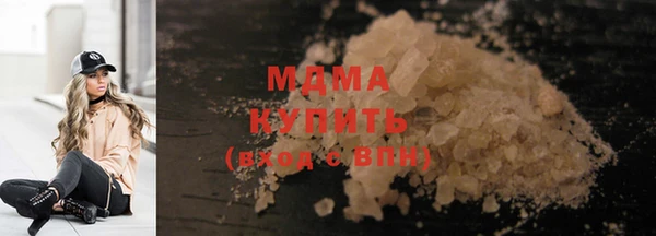 мдма Лагань