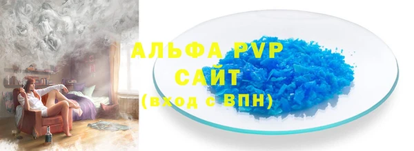 альфа пвп VHQ Лабытнанги