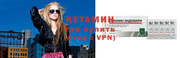 ECSTASY Ессентукская