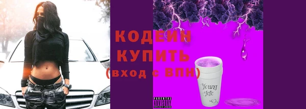 альфа пвп VHQ Лабытнанги