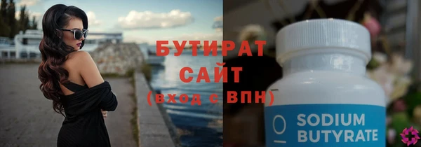 мдма Лагань