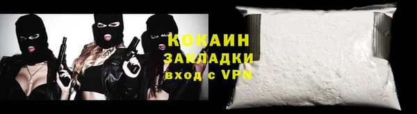 альфа пвп VHQ Лабытнанги