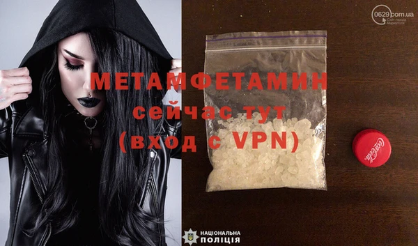 мдма Лагань