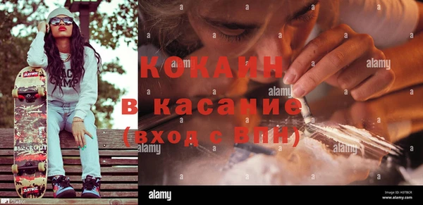 альфа пвп VHQ Лабытнанги