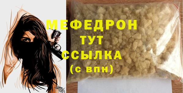 мдма Лагань