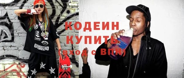 ECSTASY Ессентукская