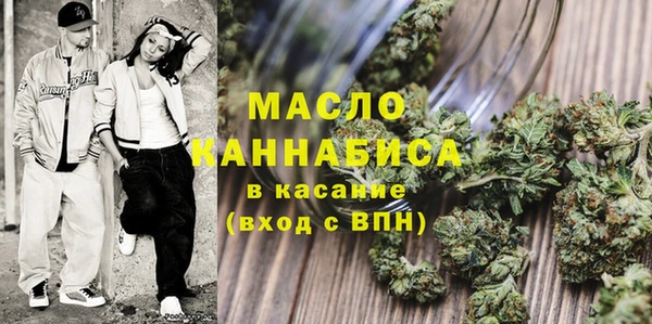 мдма Лагань
