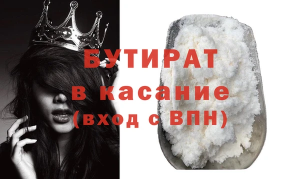альфа пвп VHQ Лабытнанги
