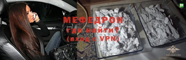 соль курить ск Лихославль