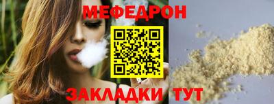 марихуана Партизанск