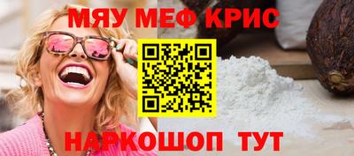 кокаин Пенза