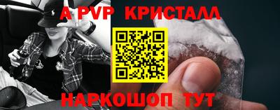 марихуана Партизанск