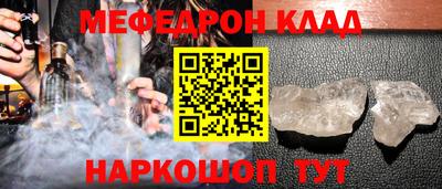 скорость mdpv Первоуральск