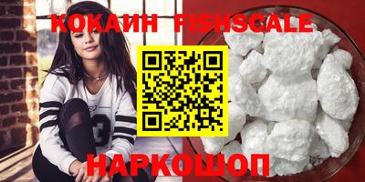кокаин Пенза