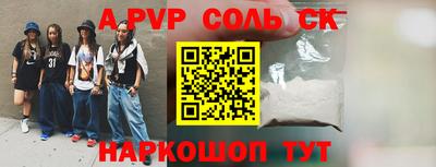 скорость mdpv Первоуральск