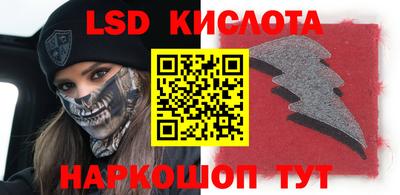 марихуана Партизанск