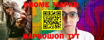 кокаин Пенза