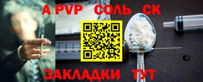 кокаин Пенза