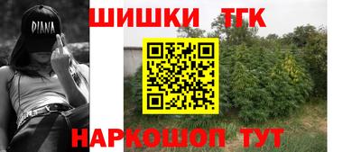 кокаин Пенза