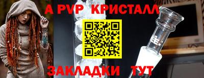 кокаин Пенза