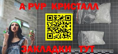 марихуана Партизанск