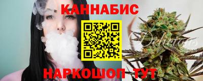марихуана Партизанск