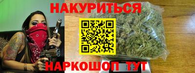 кокаин Пенза