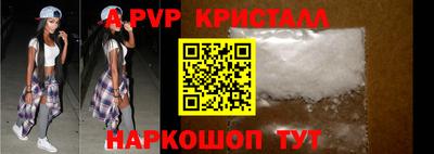 кокаин Пенза