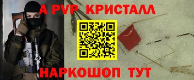 скорость mdpv Первоуральск