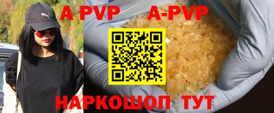 кокаин Пенза