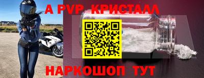 кокаин Пенза