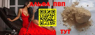 кокаин Пенза