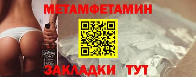 марихуана Партизанск