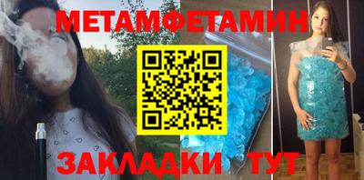 кокаин Пенза