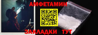 марихуана Партизанск